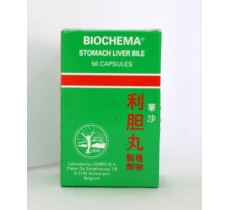 華沙利膽丸植物製劑 50粒膠囊
